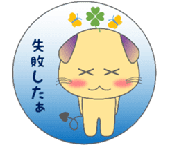 The life of mythical beast Pig mo sticker #9328731