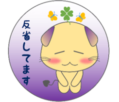 The life of mythical beast Pig mo sticker #9328732