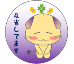 The life of mythical beast Pig mo sticker #9328732