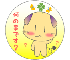 The life of mythical beast Pig mo sticker #9328733