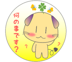 The life of mythical beast Pig mo sticker #9328733