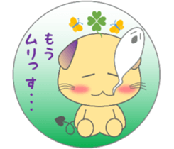 The life of mythical beast Pig mo sticker #9328734