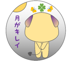 The life of mythical beast Pig mo sticker #9328737