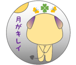 The life of mythical beast Pig mo sticker #9328737