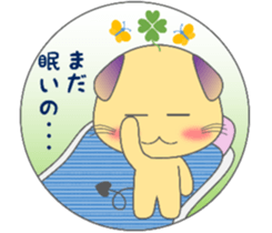 The life of mythical beast Pig mo sticker #9328739