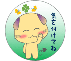 The life of mythical beast Pig mo sticker #9328742