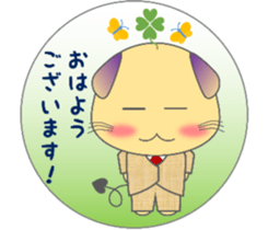 The life of mythical beast Pig mo sticker #9328744