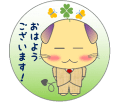 The life of mythical beast Pig mo sticker #9328744