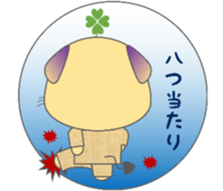 The life of mythical beast Pig mo sticker #9328747