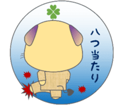 The life of mythical beast Pig mo sticker #9328747