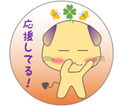 The life of mythical beast Pig mo sticker #9328750