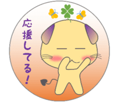 The life of mythical beast Pig mo sticker #9328750