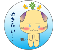 The life of mythical beast Pig mo sticker #9328752