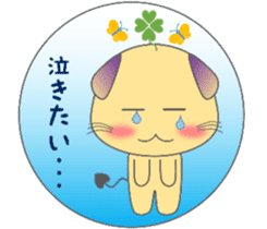 The life of mythical beast Pig mo sticker #9328752