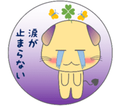 The life of mythical beast Pig mo sticker #9328753