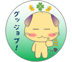 The life of mythical beast Pig mo sticker #9328754