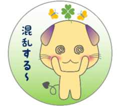 The life of mythical beast Pig mo sticker #9328755