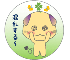 The life of mythical beast Pig mo sticker #9328755