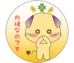 The life of mythical beast Pig mo sticker #9328757