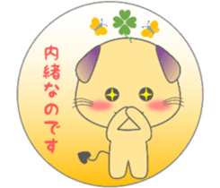 The life of mythical beast Pig mo sticker #9328757