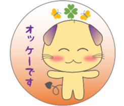 The life of mythical beast Pig mo sticker #9328759