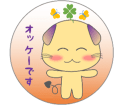 The life of mythical beast Pig mo sticker #9328759