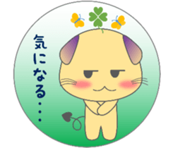 The life of mythical beast Pig mo sticker #9328763