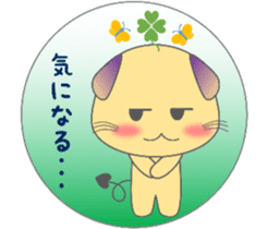 The life of mythical beast Pig mo sticker #9328763