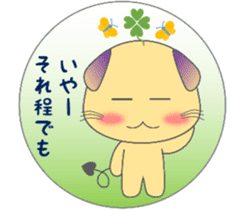 The life of mythical beast Pig mo sticker #9328764