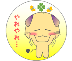 The life of mythical beast Pig mo sticker #9328765