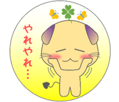 The life of mythical beast Pig mo sticker #9328765