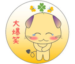 The life of mythical beast Pig mo sticker #9328766