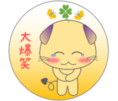 The life of mythical beast Pig mo sticker #9328766