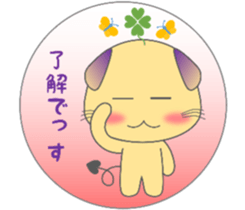 The life of mythical beast Pig mo sticker #9328767