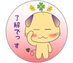 The life of mythical beast Pig mo sticker #9328767