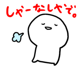 Honesty is the raw material. sticker #9328773