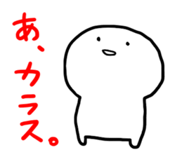 Honesty is the raw material. sticker #9328781