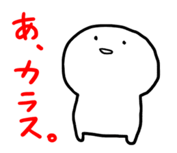 Honesty is the raw material. sticker #9328781