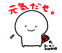 Honesty is the raw material. sticker #9328786