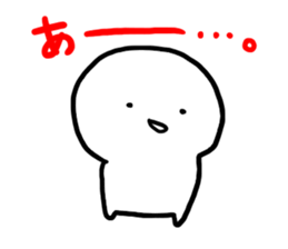 Honesty is the raw material. sticker #9328796