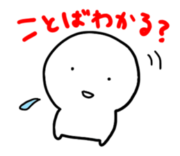 Honesty is the raw material. sticker #9328799