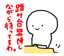 Honesty is the raw material. sticker #9328803