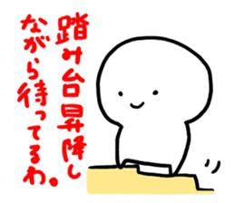 Honesty is the raw material. sticker #9328803