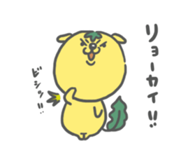 wakame hair dog sticker #9328932