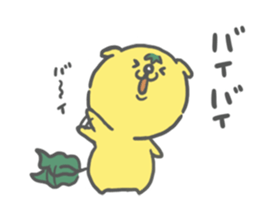 wakame hair dog sticker #9328945