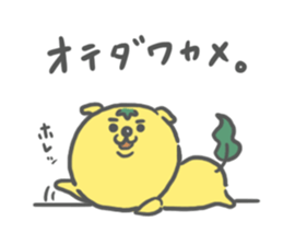 wakame hair dog sticker #9328946