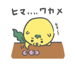 wakame hair dog sticker #9328948