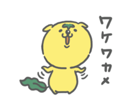 wakame hair dog sticker #9328951