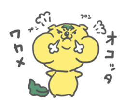 wakame hair dog sticker #9328954