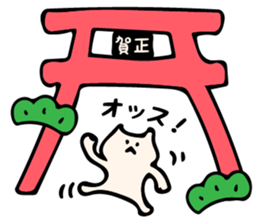 new year's message sticker #9329102